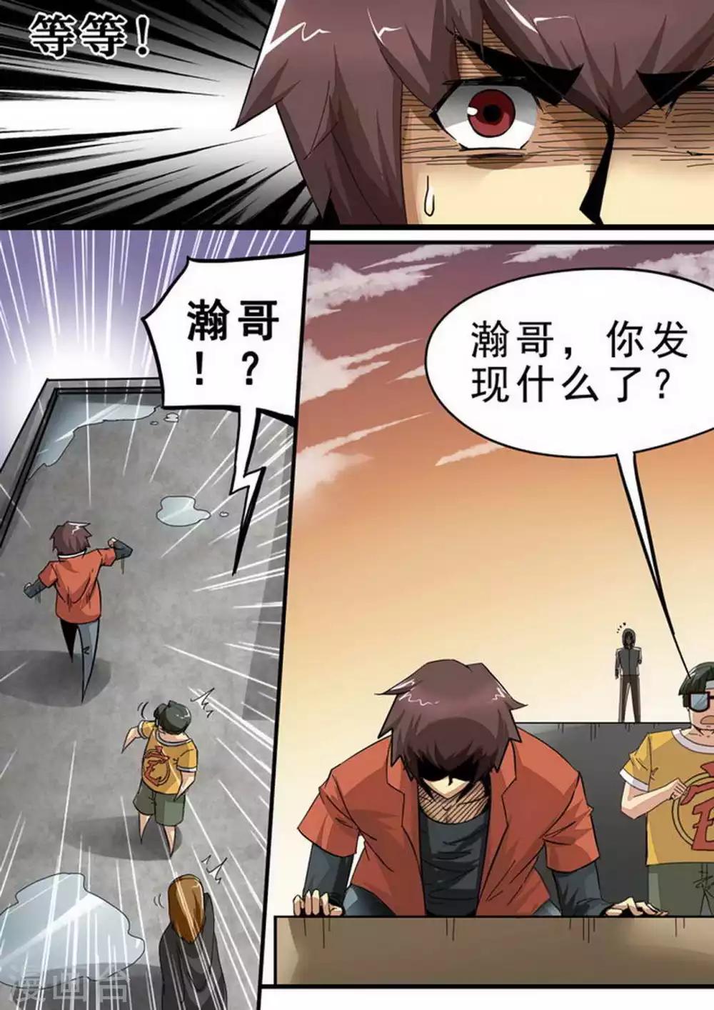 第114话 &ldquo;出路&rdquo;-第114话