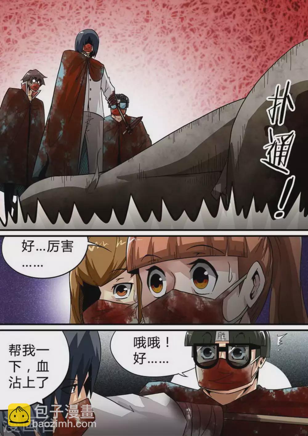 第136话 绝望-第136话