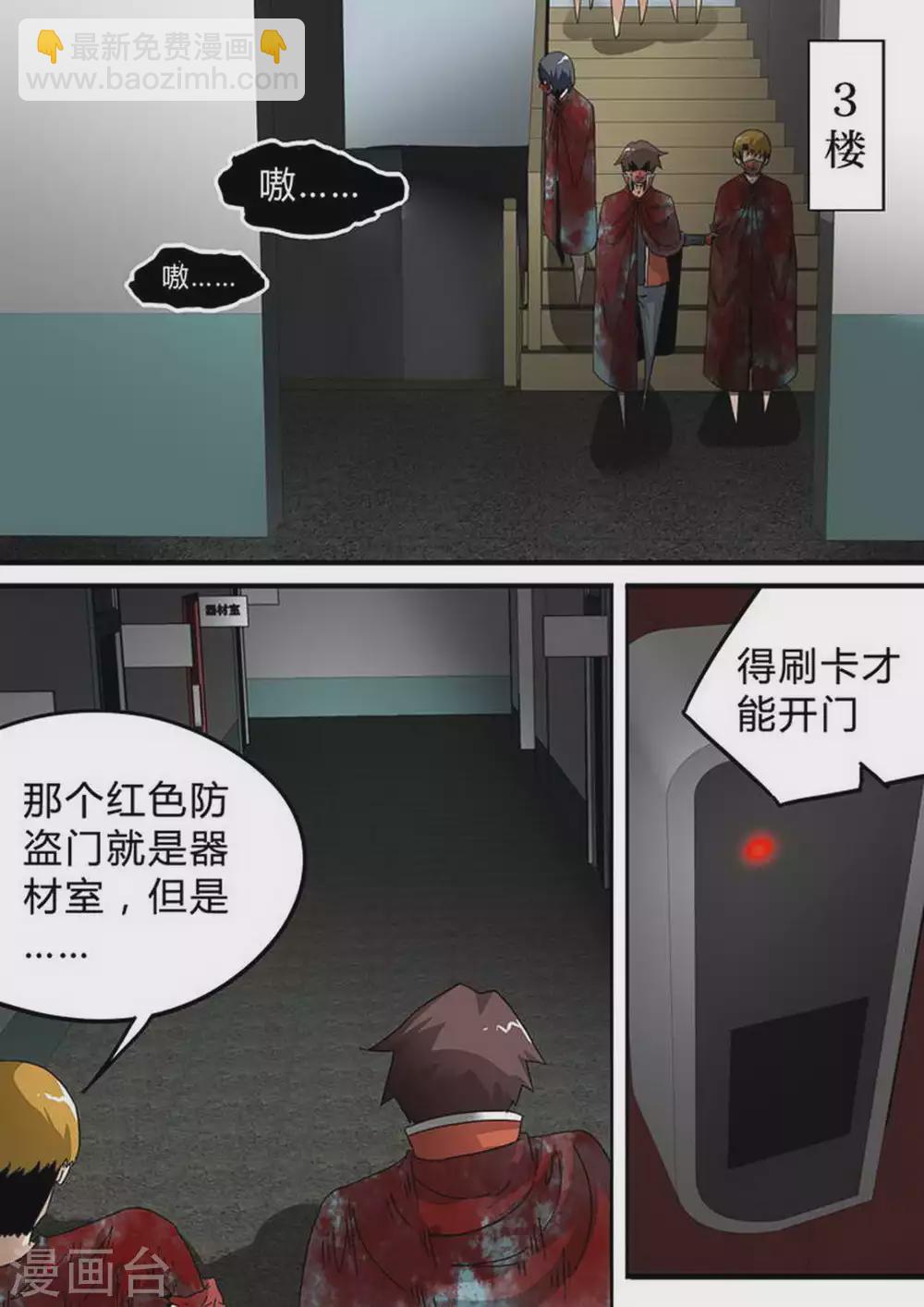 第140话 抉择-第140话