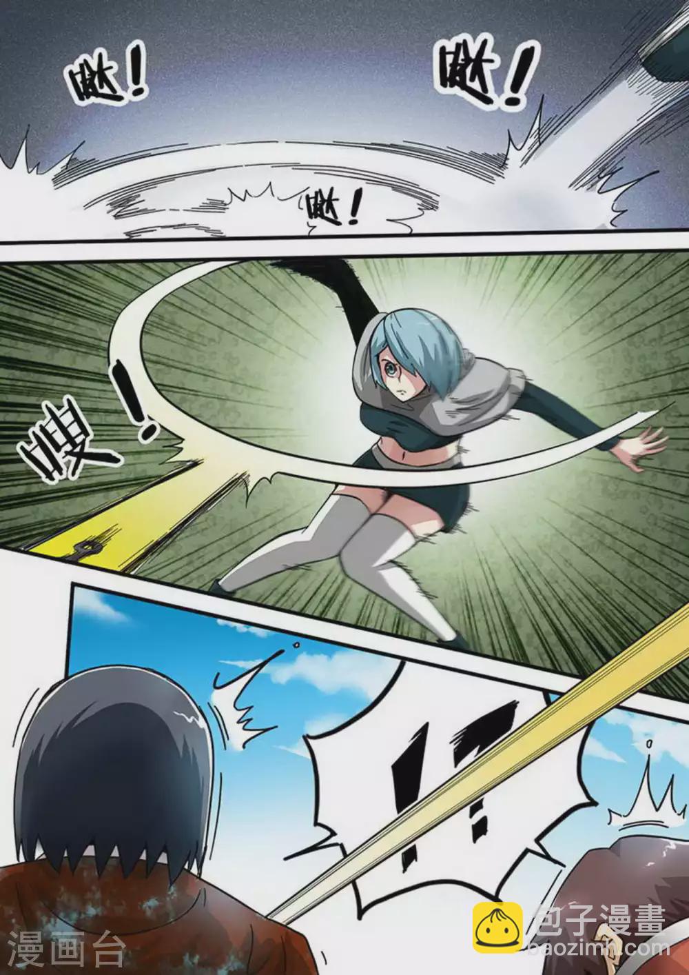第146话 男子瀚-第146话
