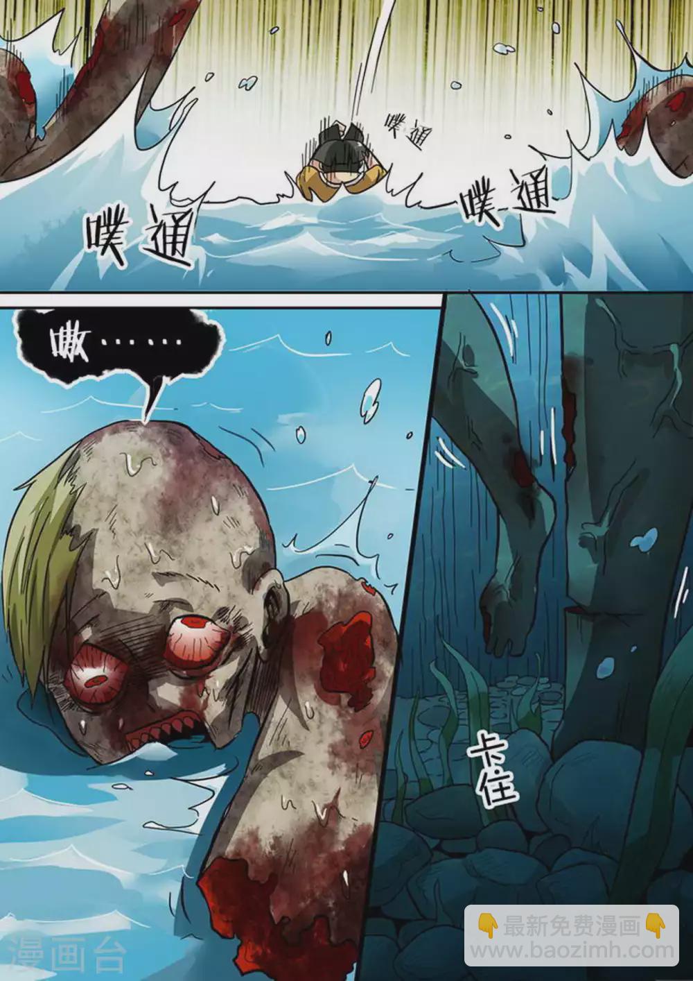 第154话 重逢-第154话