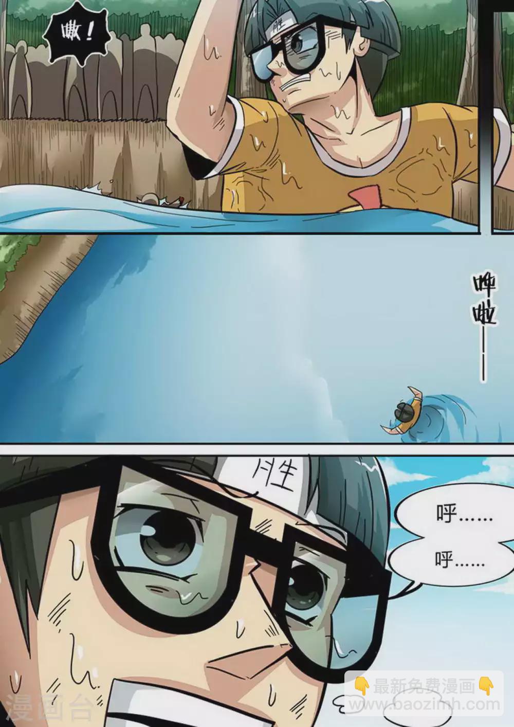 第154话 重逢-第154话