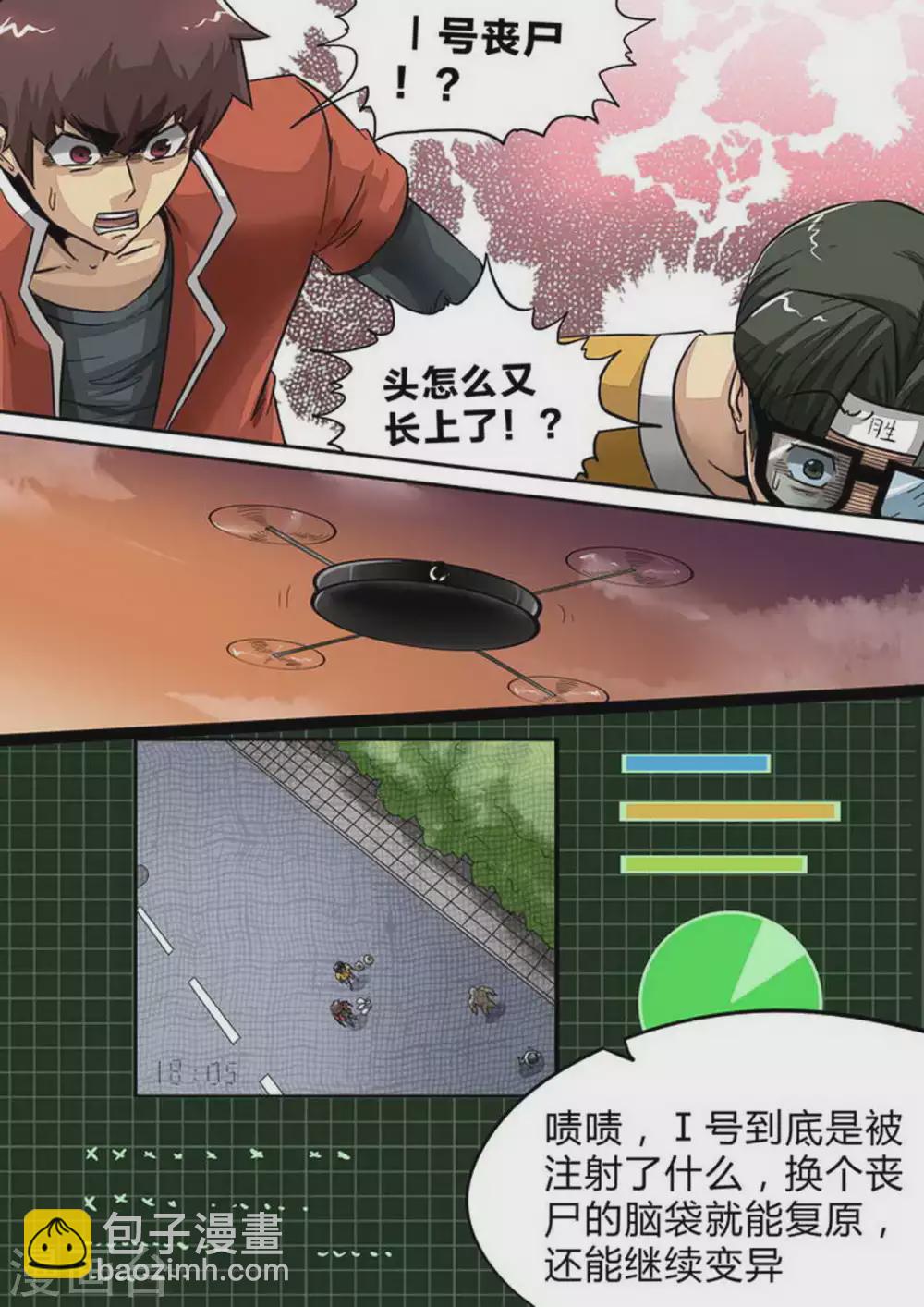 第156话 战神-第156话