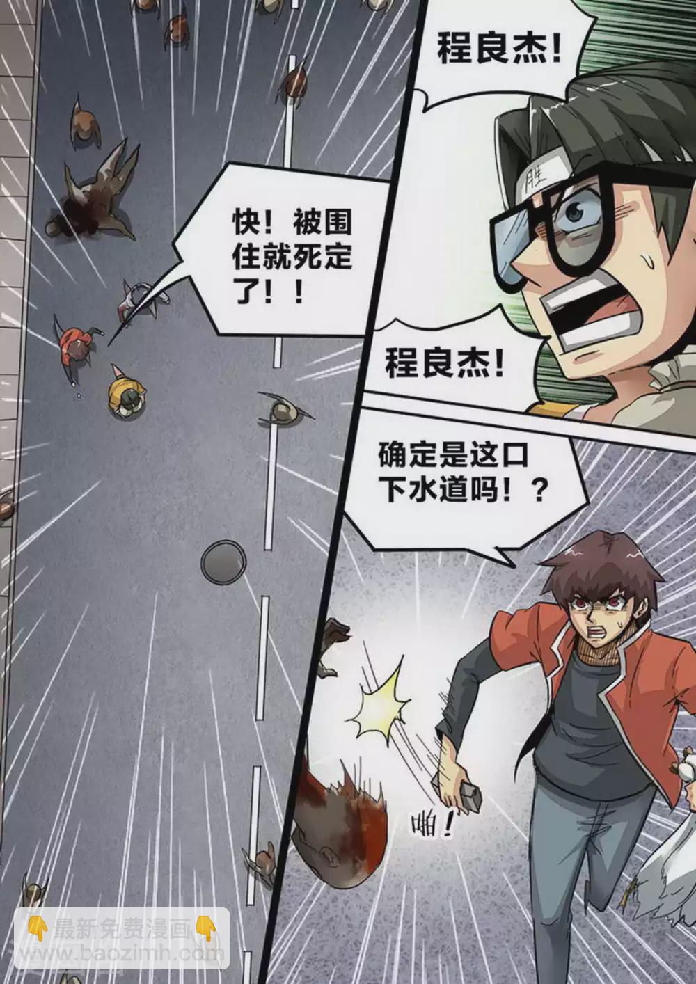 第156话 战神-第156话