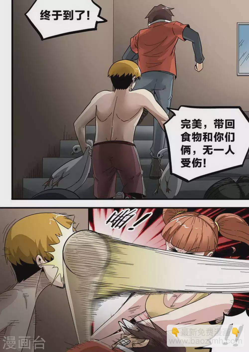 第160话 集结完毕-第160话