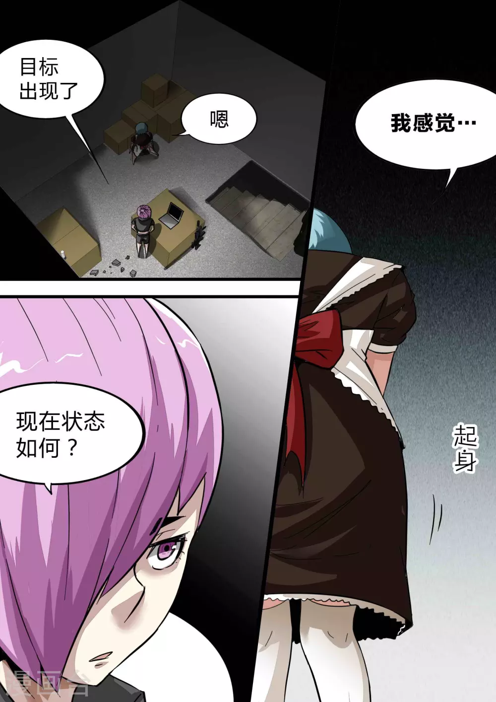 第162话 男人帮-第162话