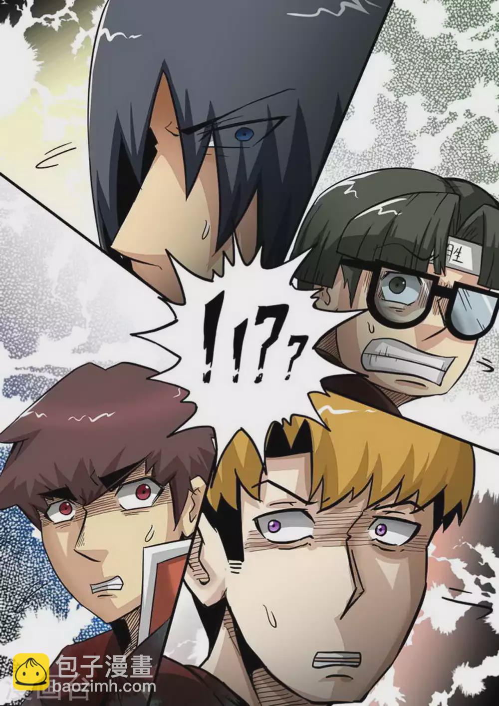 第171话 终极秘密-第172话