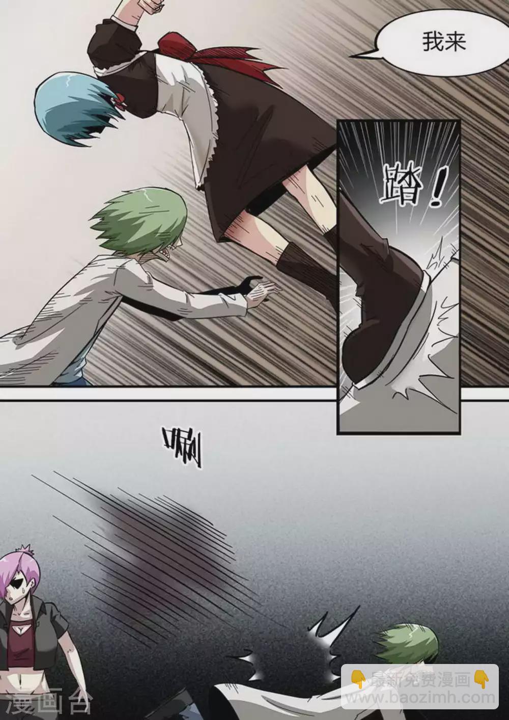 第173话 恨-第174话