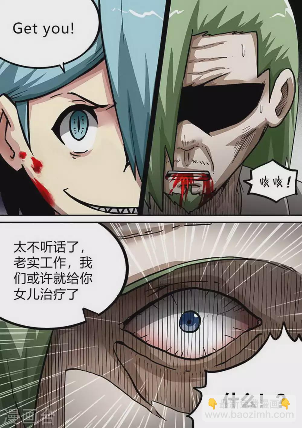 第173话 恨-第174话