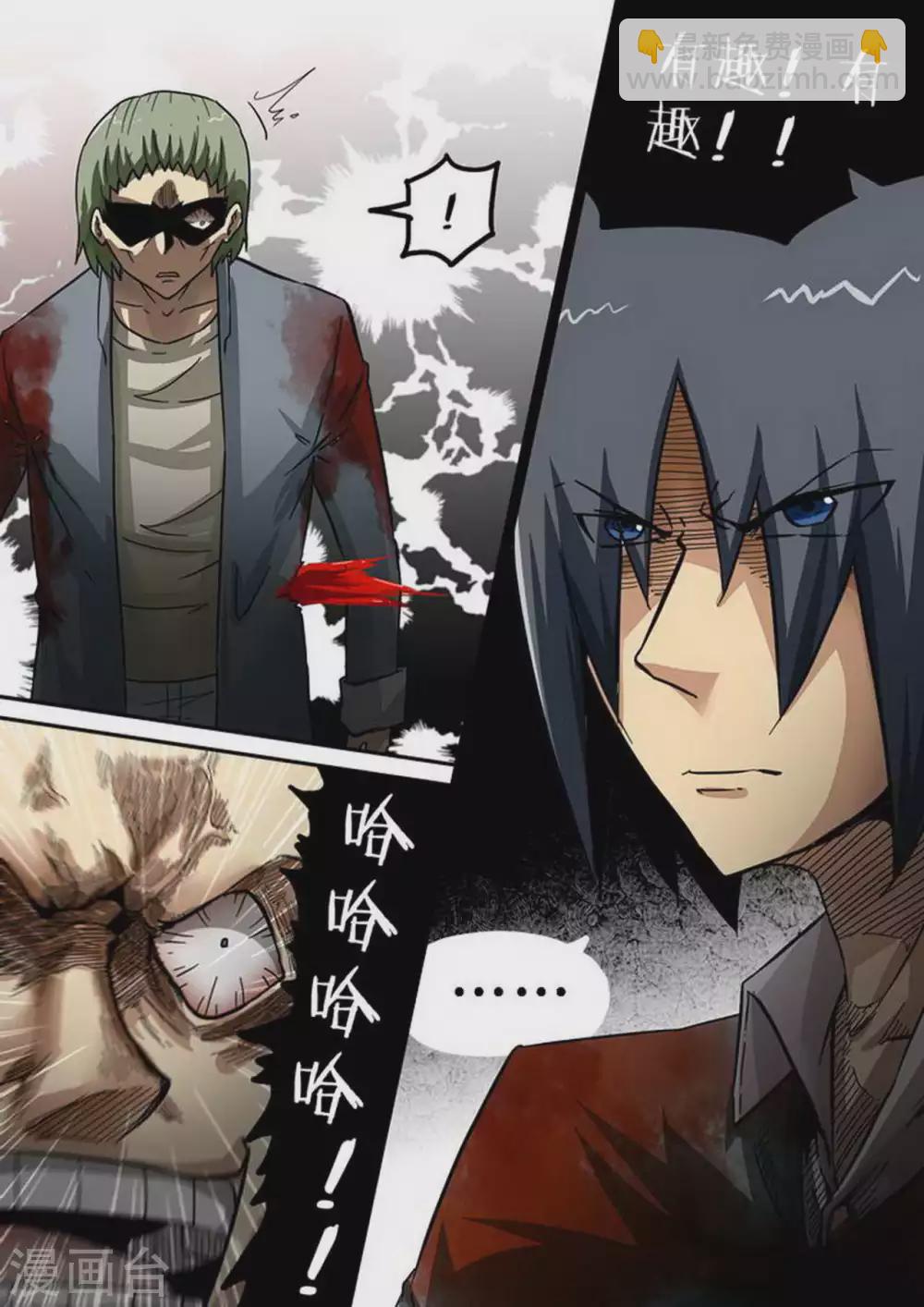 第187话 群架-第188话