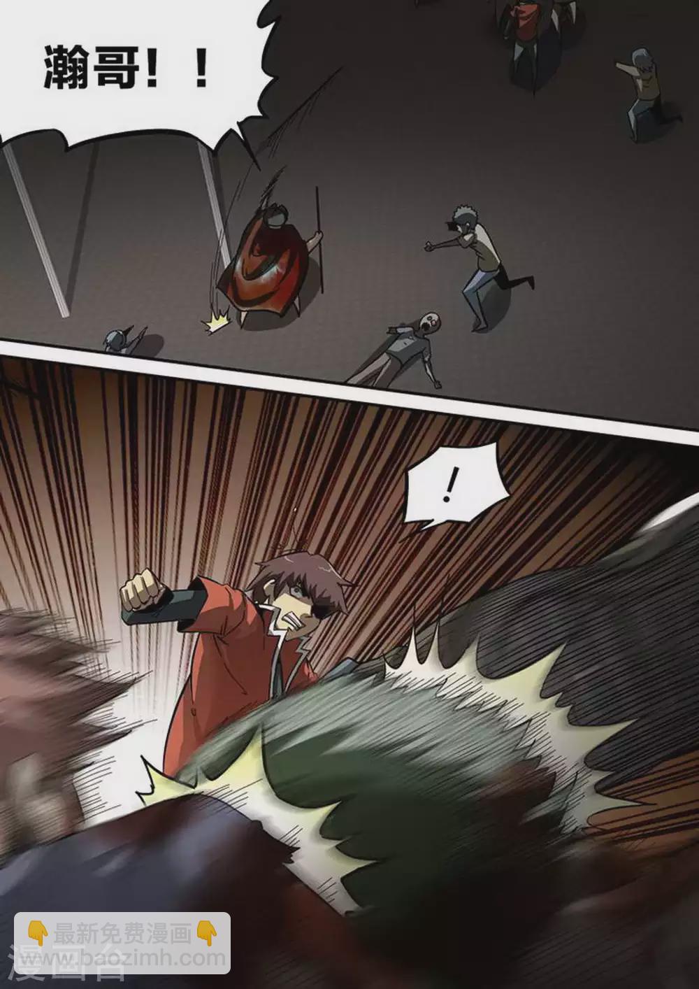 第187话 群架-第188话