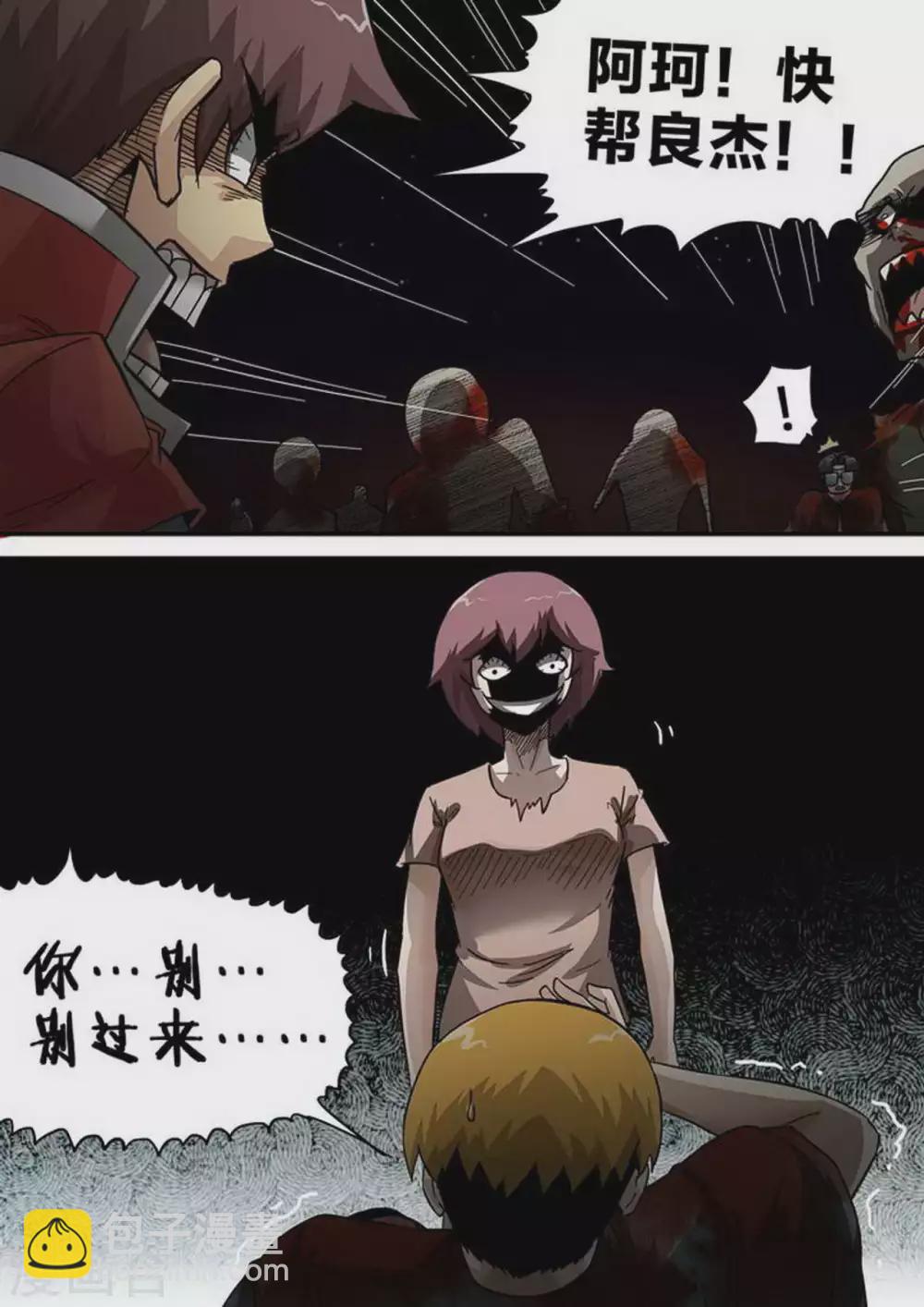 第189话 解围-第190话