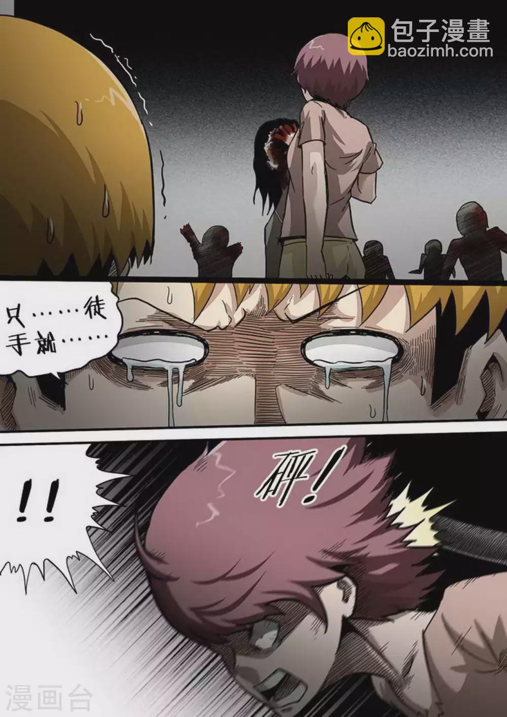 第189话 解围-第190话