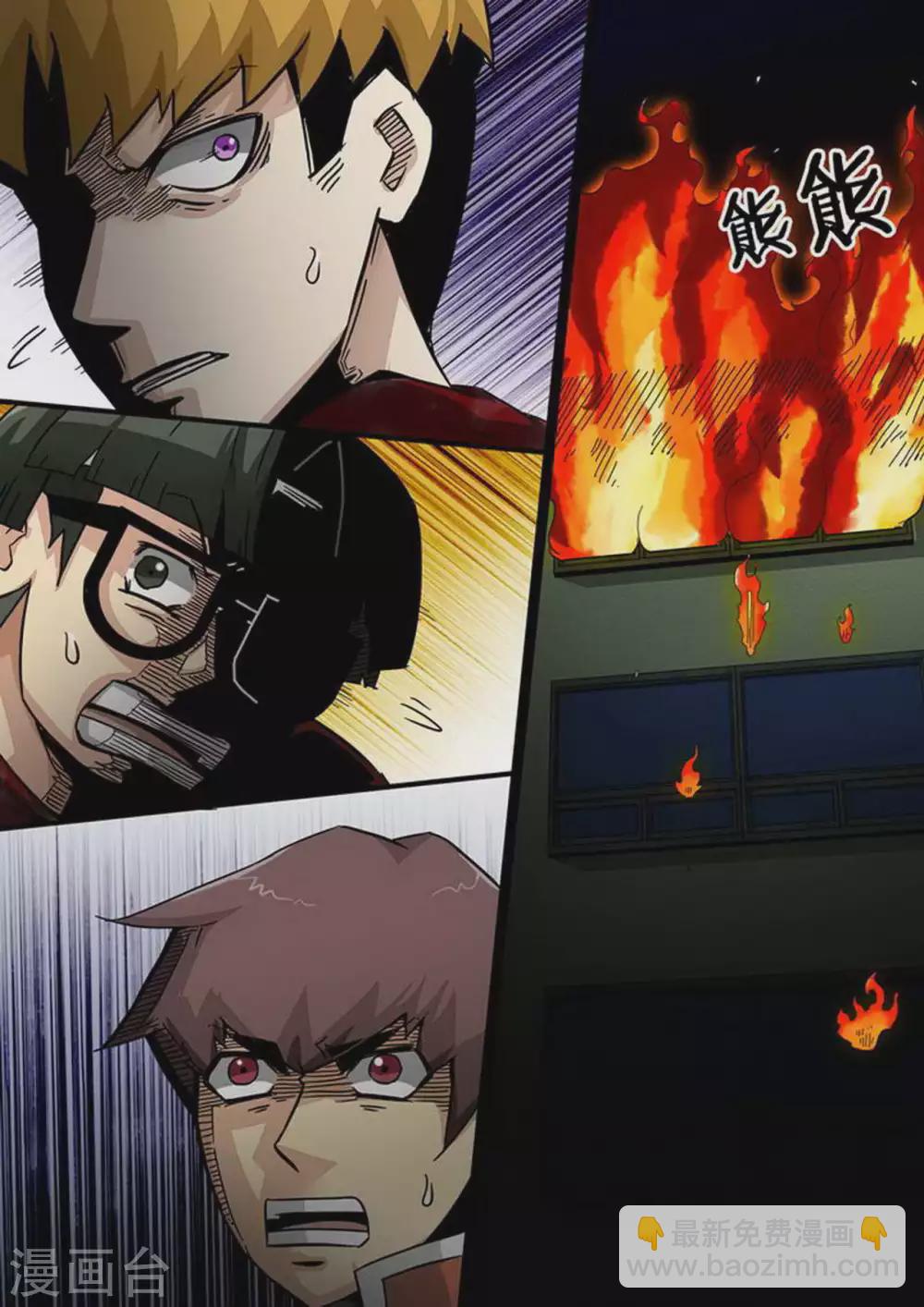 第191话 白猎之死-第192话