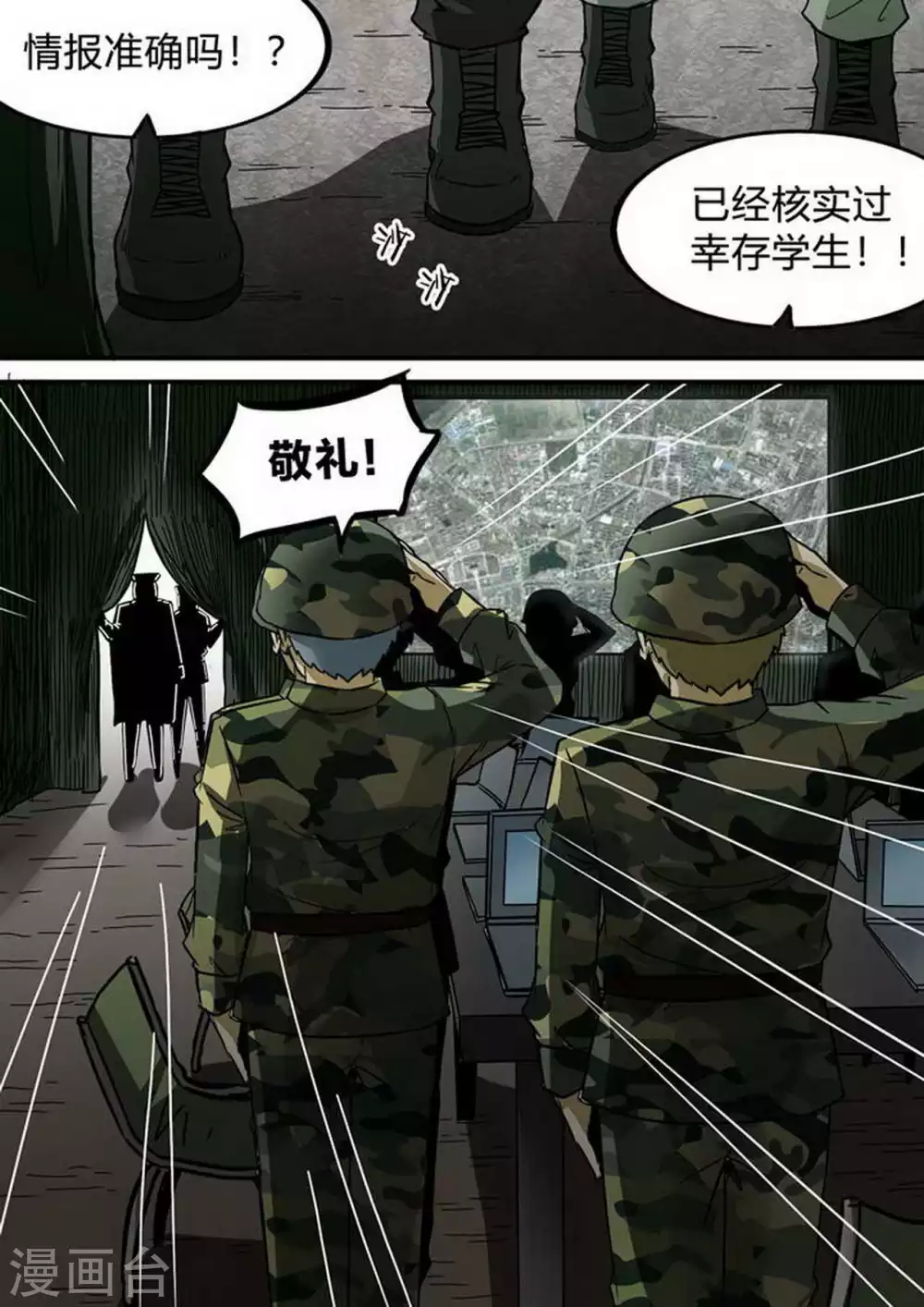 第193话 带他们回家-第194话
