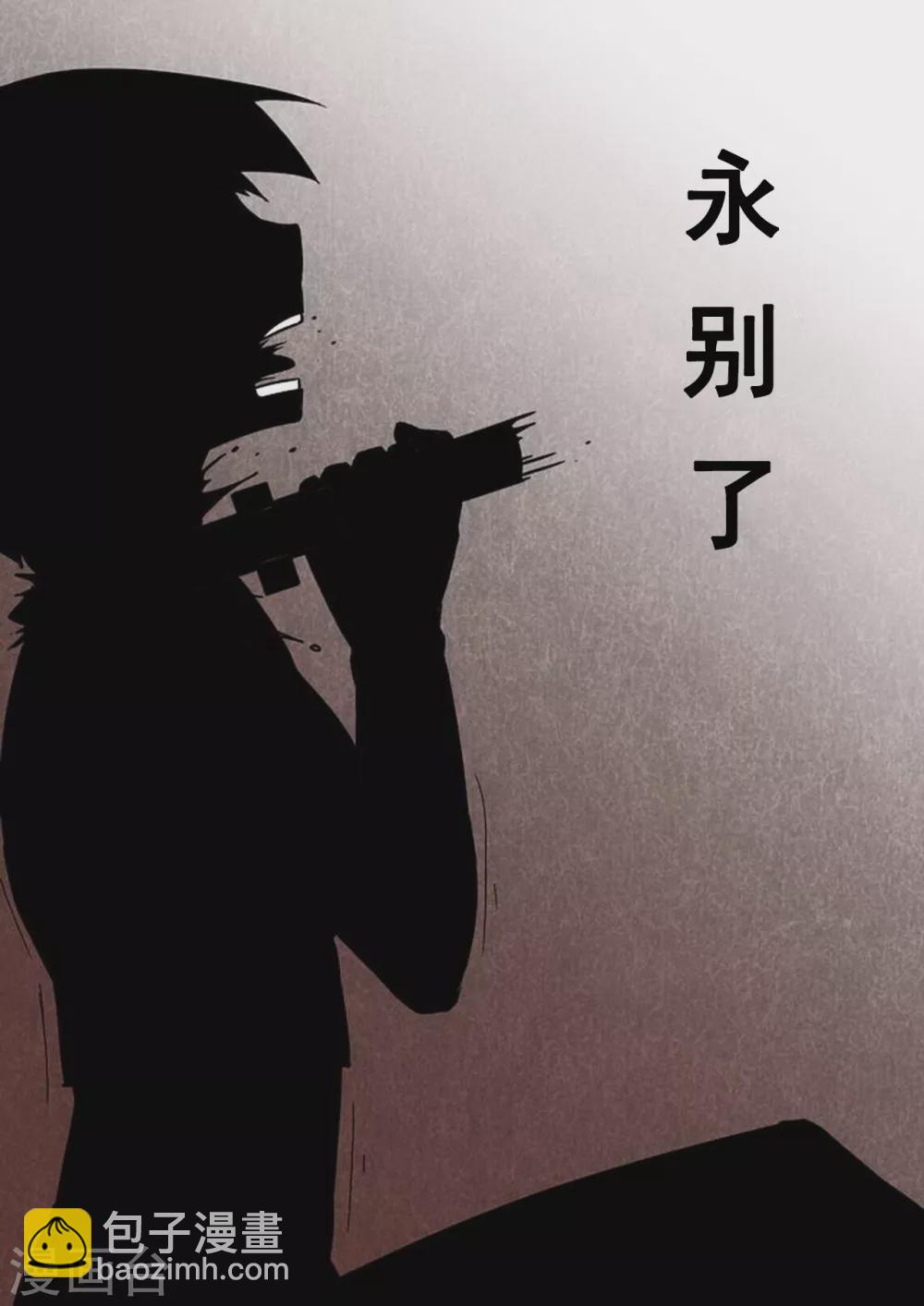 第195话 牺牲-第196话