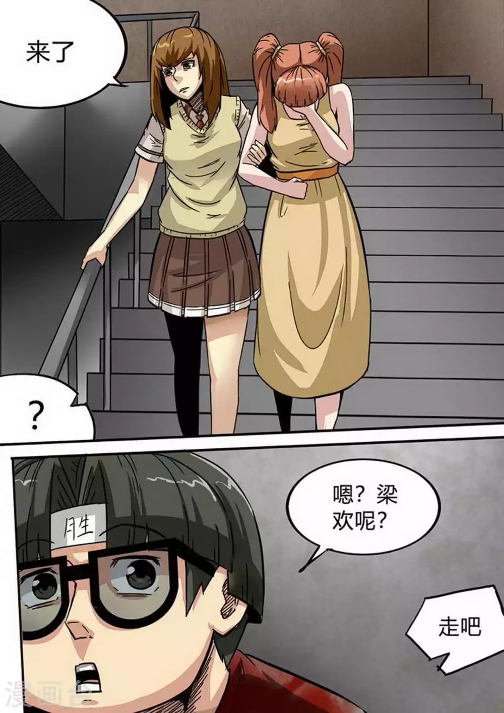 第195话 牺牲-第196话