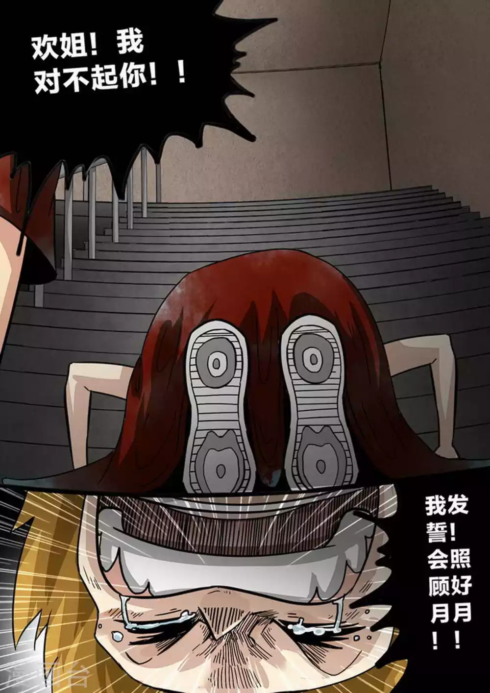 第195话 牺牲-第196话