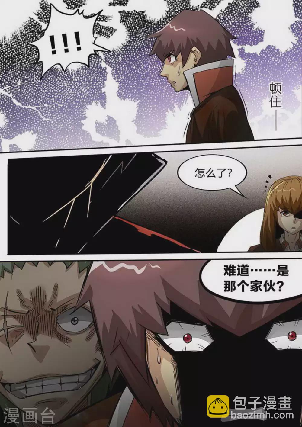 第197话 惊悚-第198话