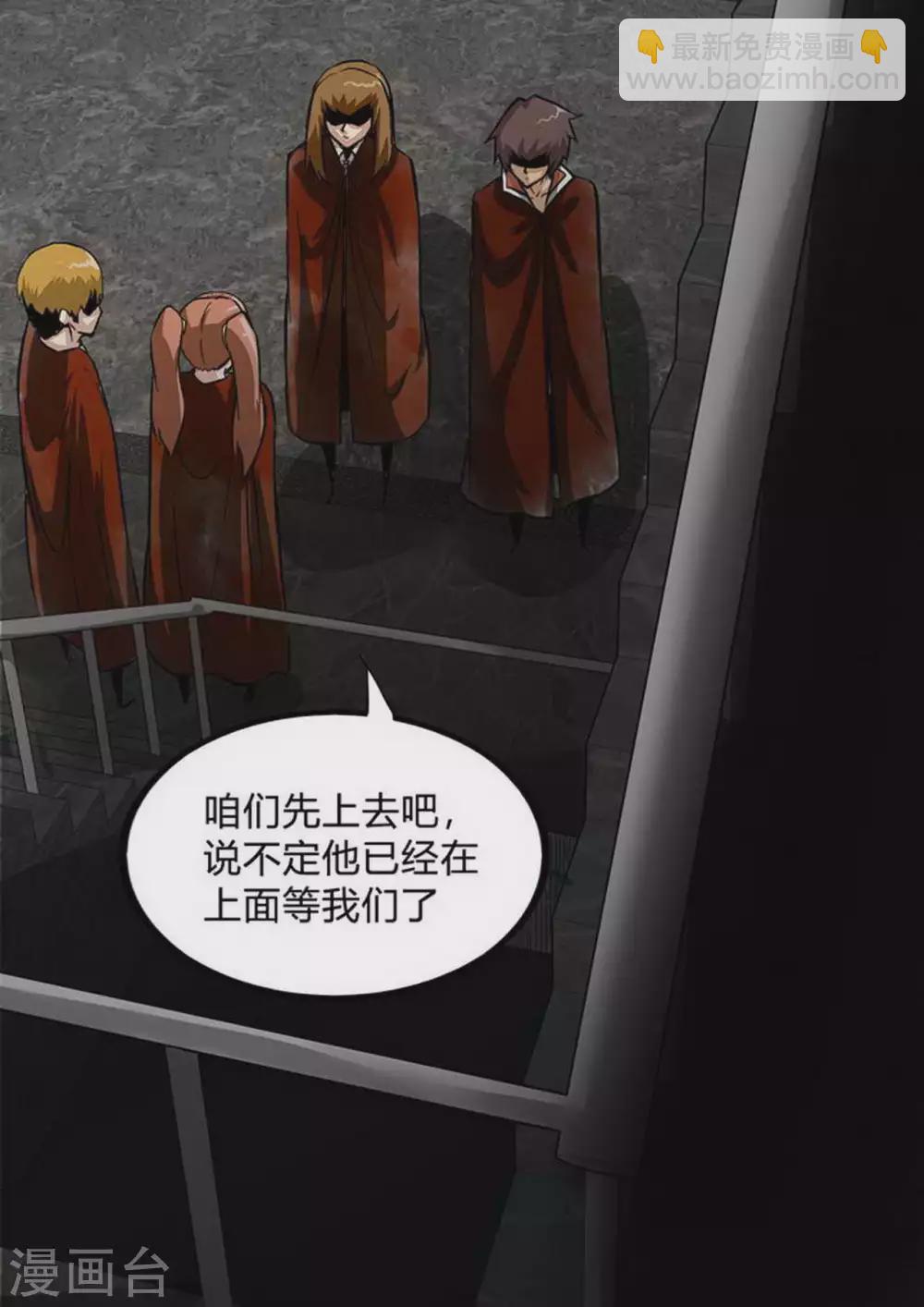 第197话 惊悚-第198话