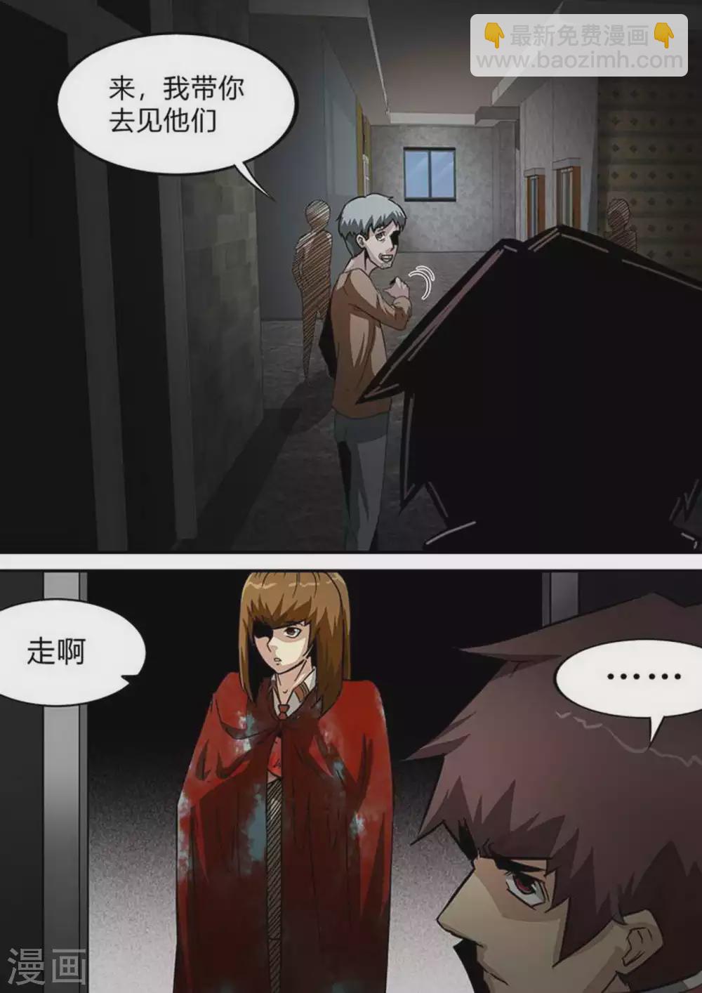 第199话 敌？友？-第200话