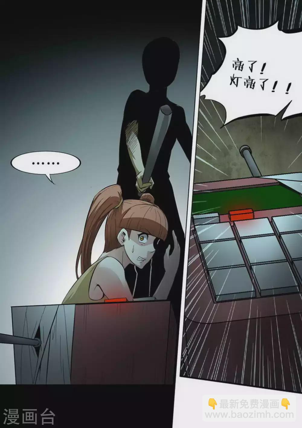 第213话 信号-第214话