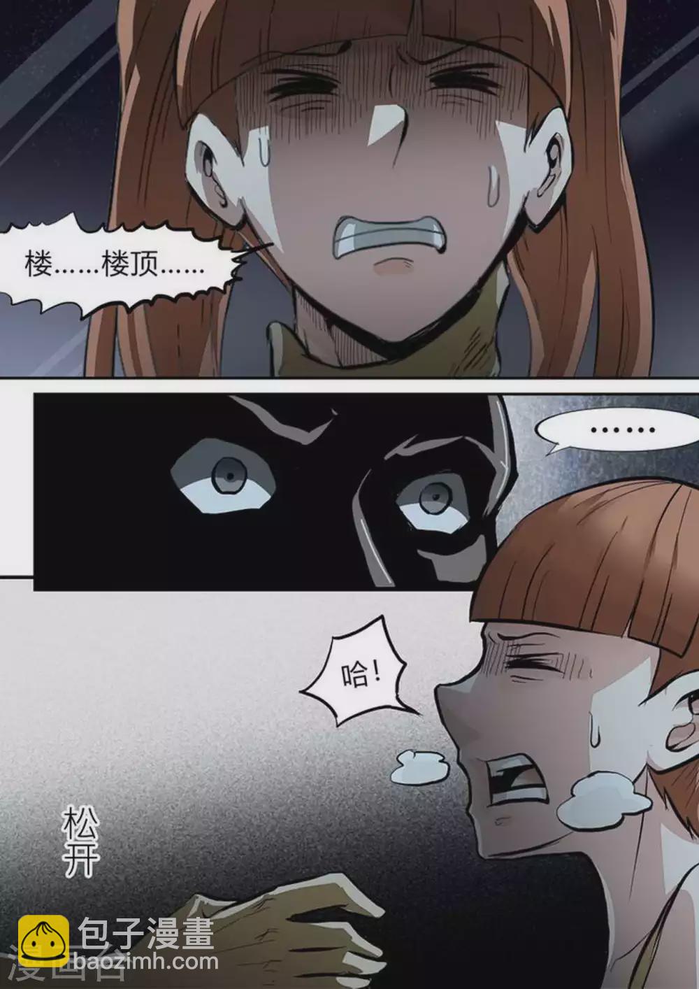 第213话 信号-第214话