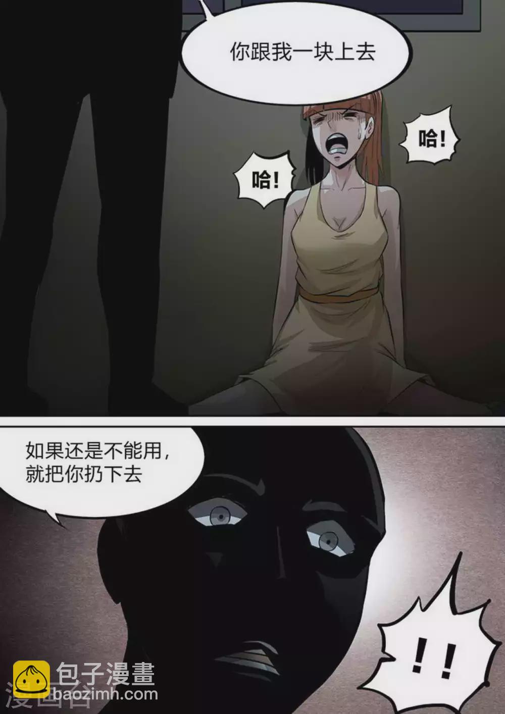 第213话 信号-第214话