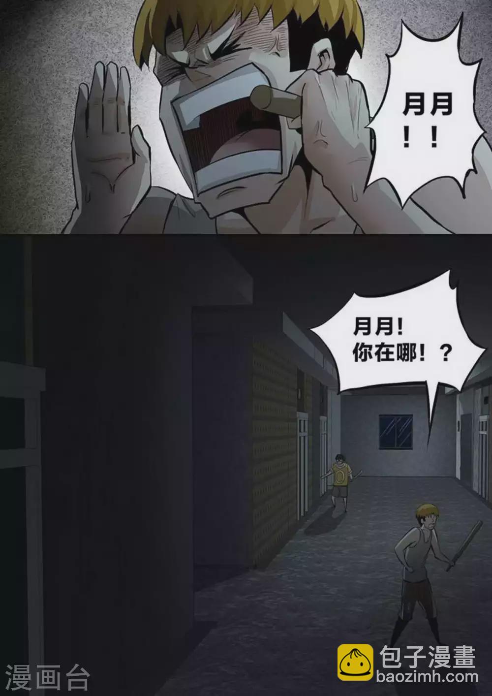 第213话 信号-第214话
