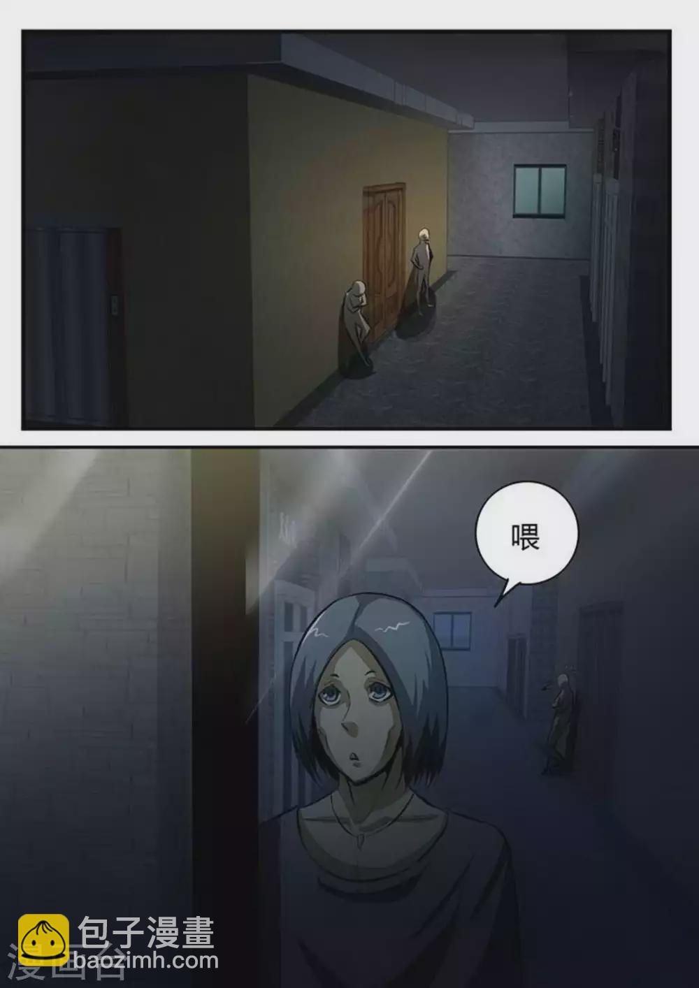 第217话 救援终至-第218话