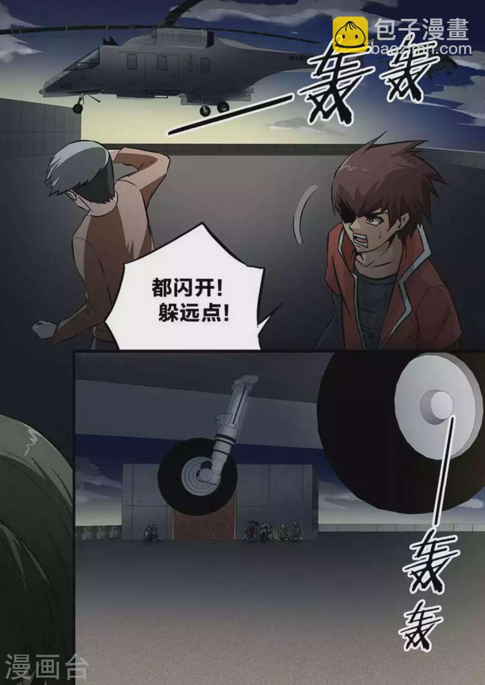 第217话 救援终至-第218话