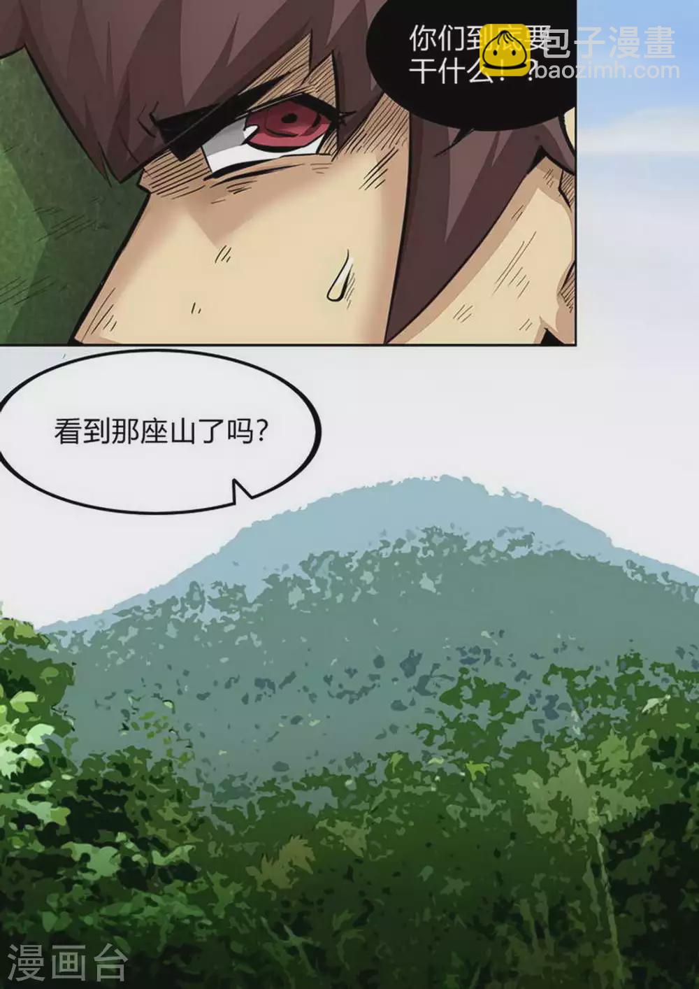 第223话 冤家路窄-第224话