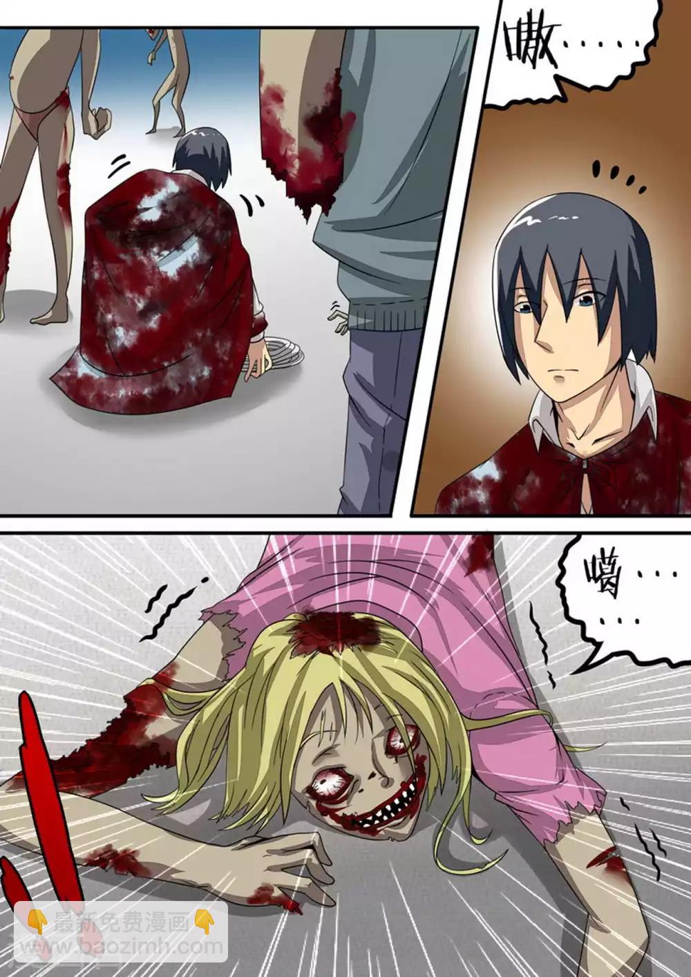 第24话 救援1-第24话