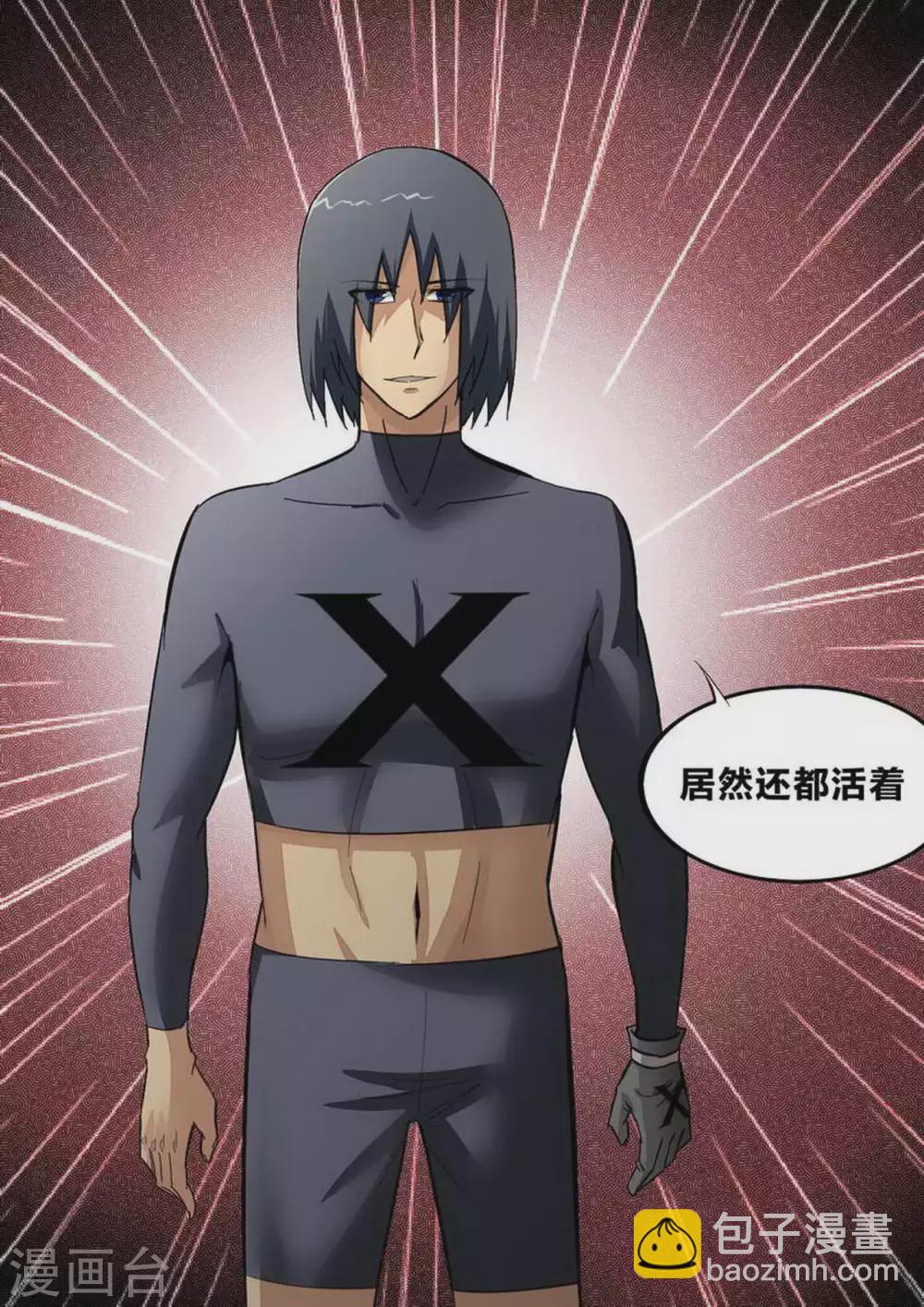 第233话 王者归来-第234话