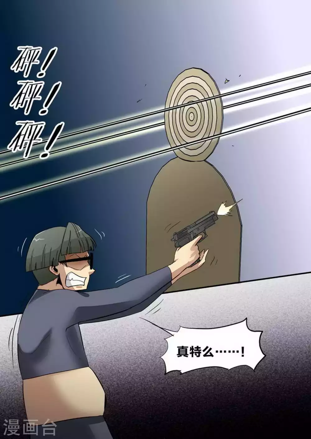 第237话 练习-第238话