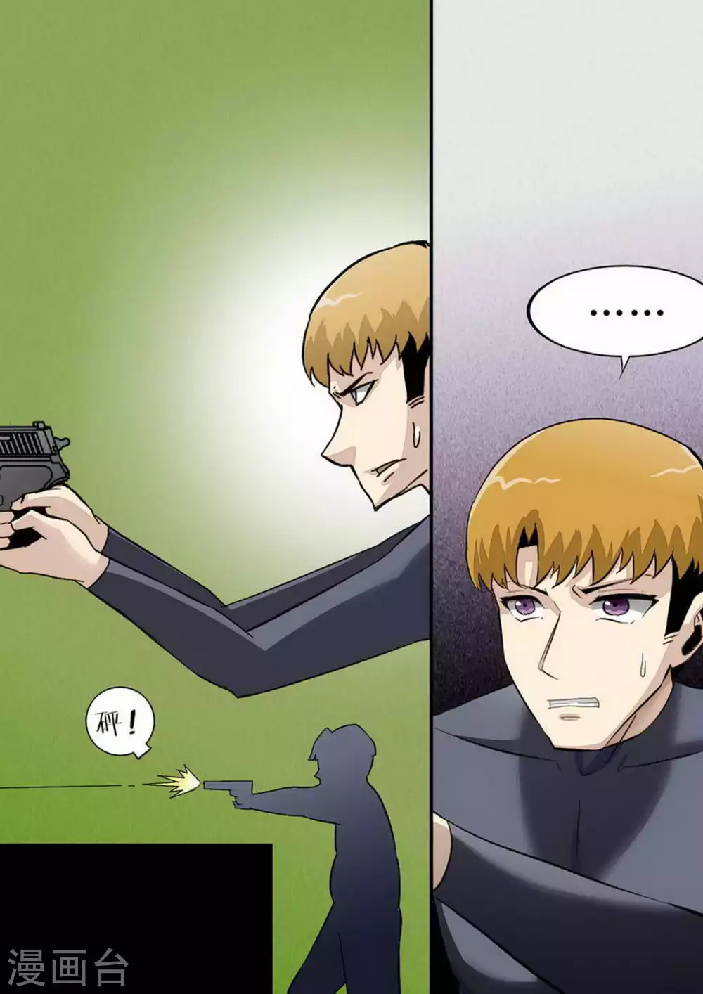 第237话 练习-第238话