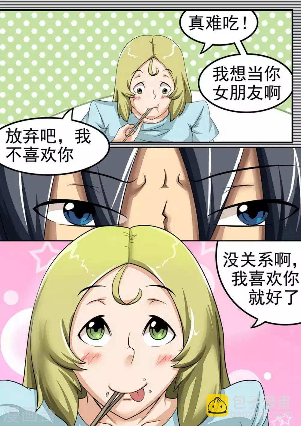 第26话 白猎-第26话