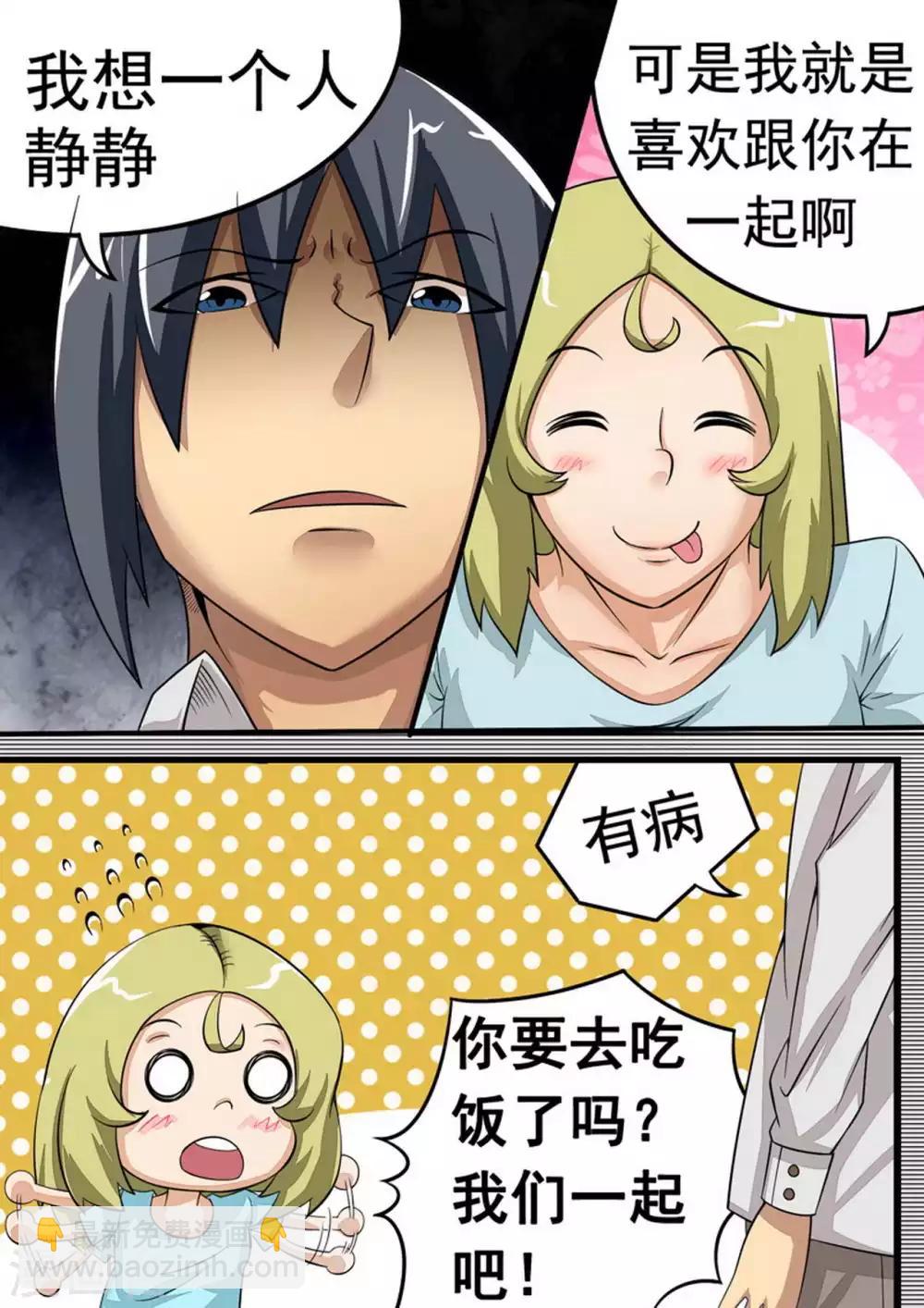 第26话 白猎-第26话