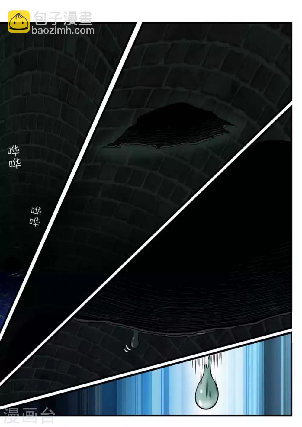 第6话 水？-第6话