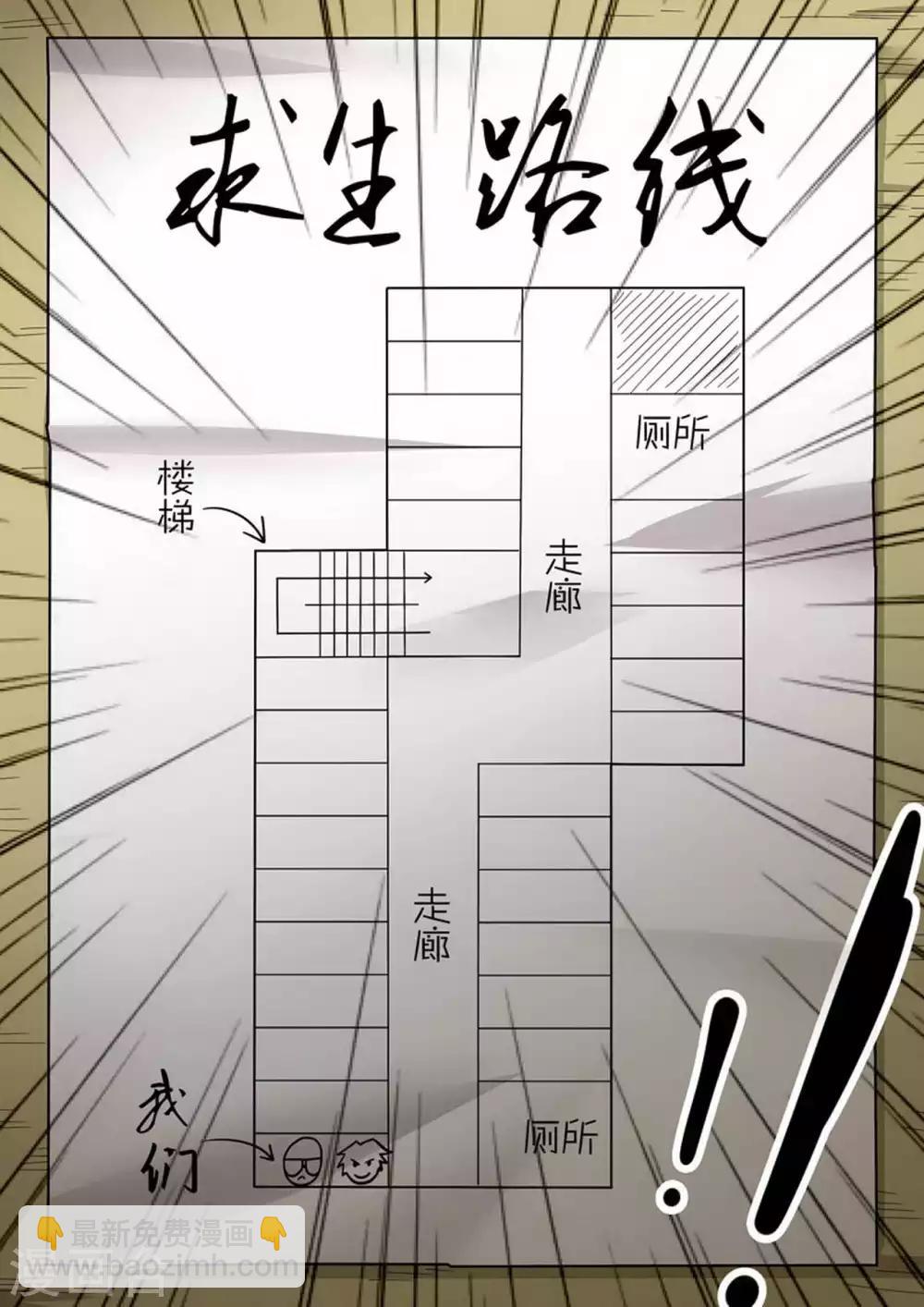 第8话 疯狂计划-第8话