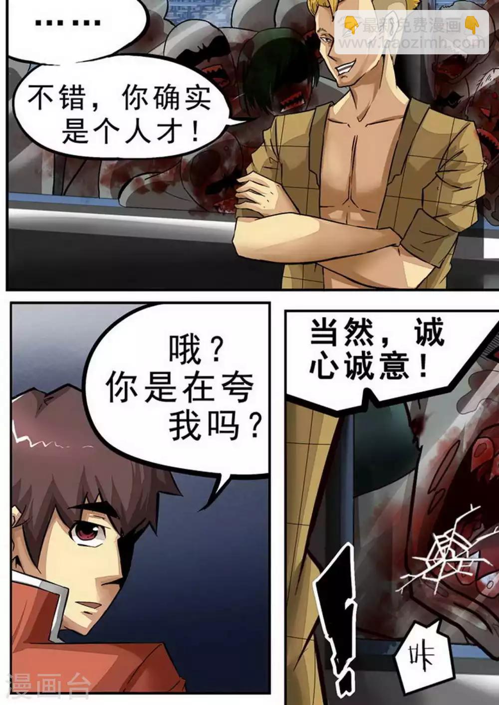 第74话 前厨-第74话