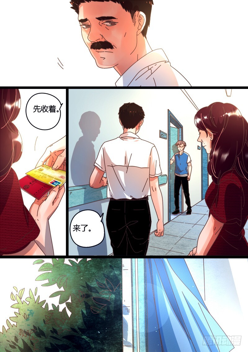 20.奶奶-第20话