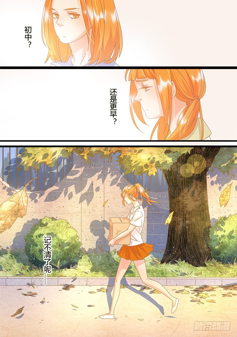 28.缺失的爱-第28话