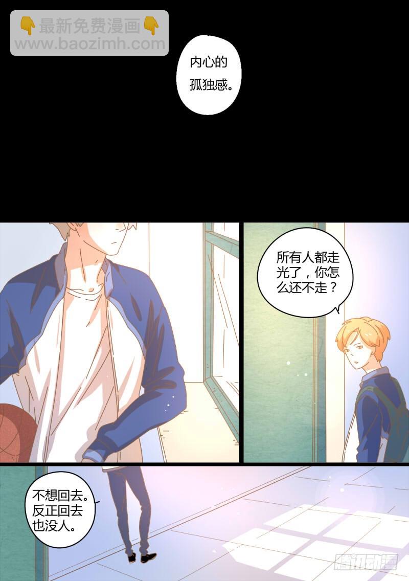 34.她叫林顺-第34话