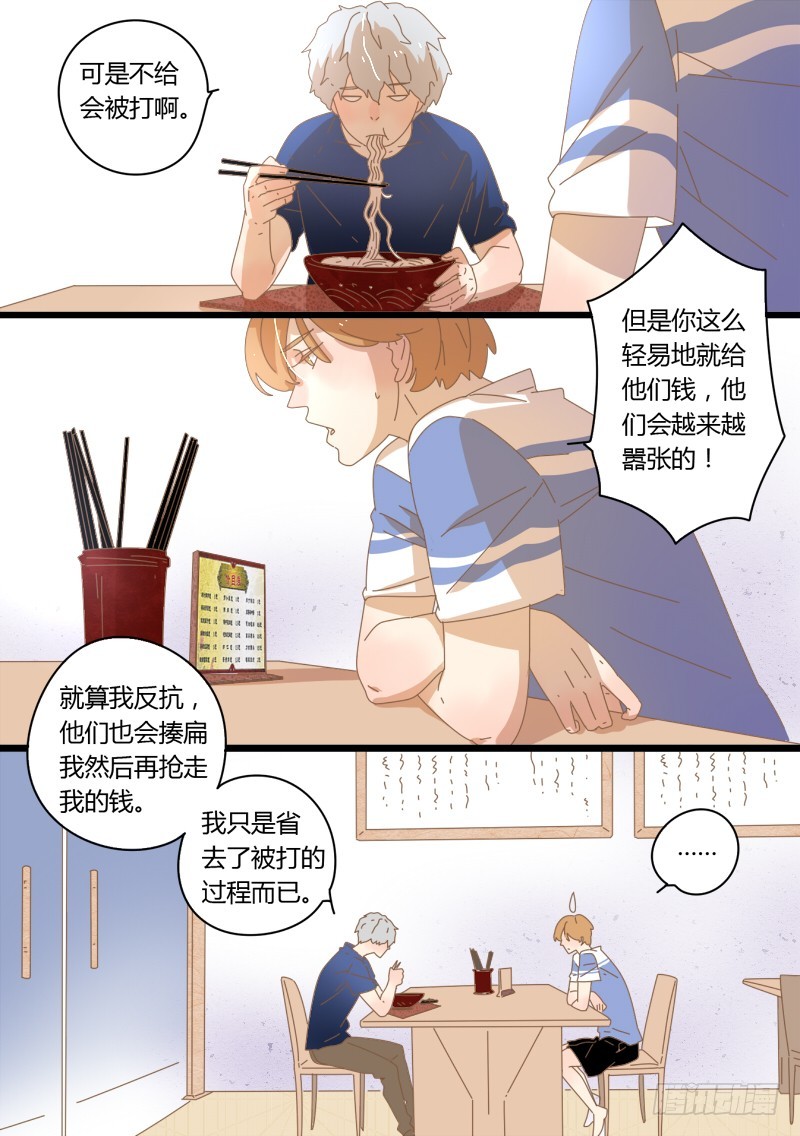 36.心底的记忆-第36话