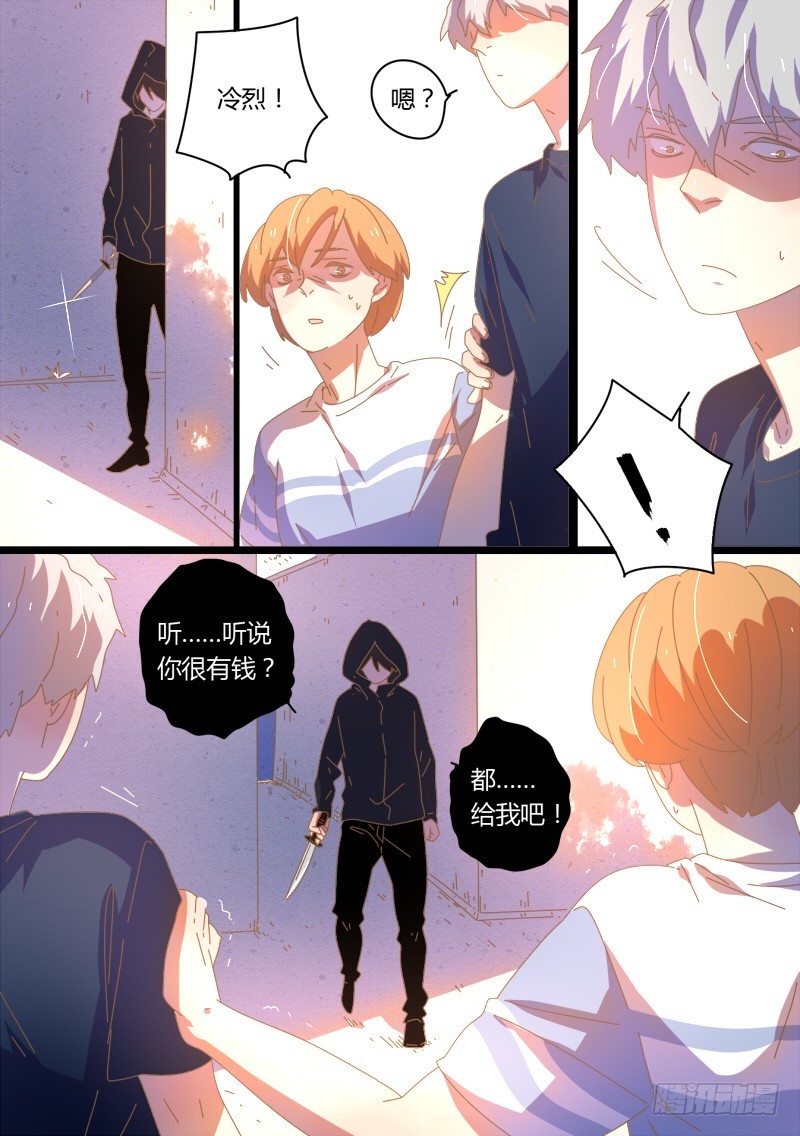 36.心底的记忆-第36话