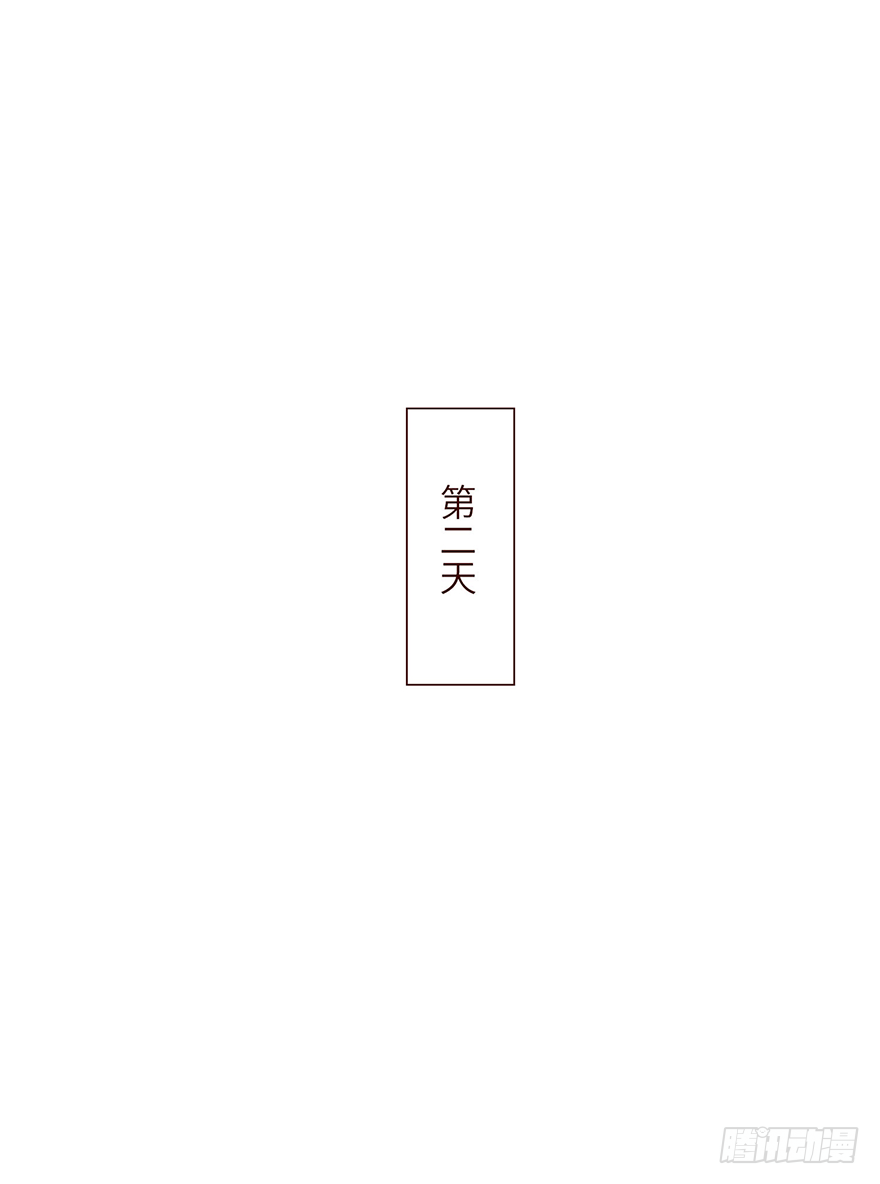 🍱十三生笑 找房子 第9页
