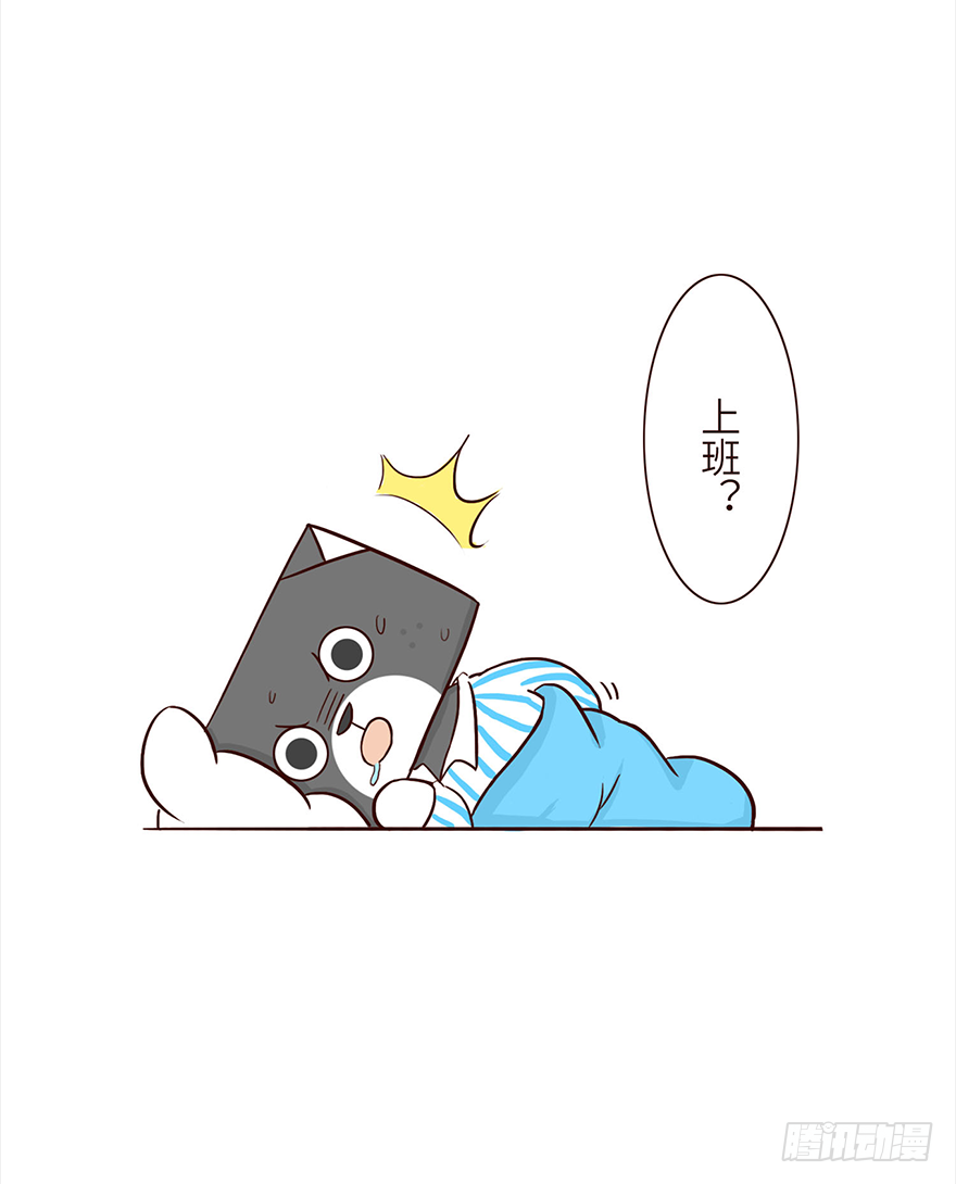 🍱十三生笑 入职 第5页