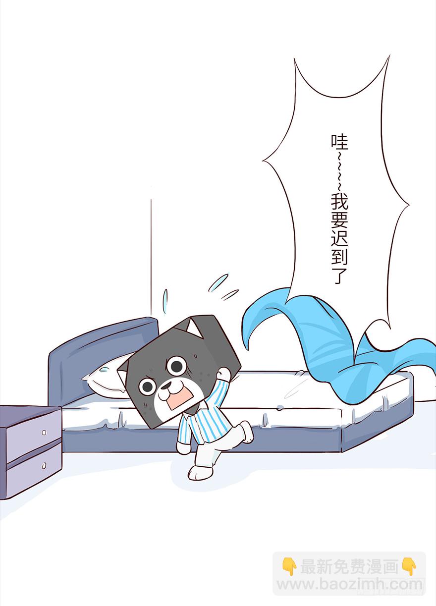 🍱十三生笑 入职 第6页