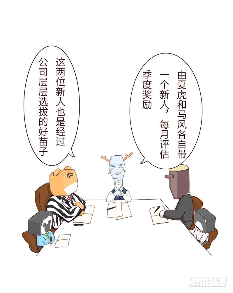 🍱十三生笑 分配 第3页